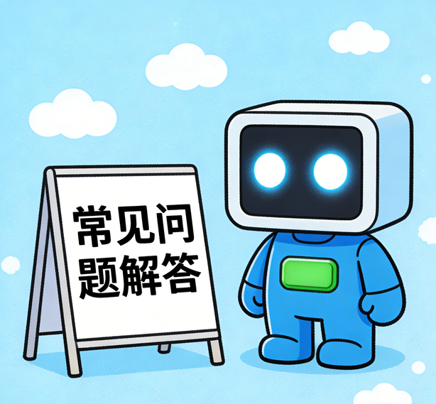 长春富联娱乐常见问题